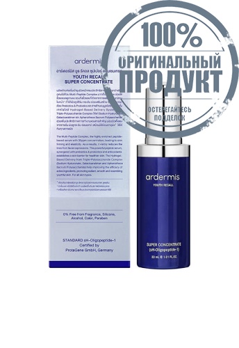 Youth Recall  Super Concentrate (Gen Ll) - 100% оригинал фото 5