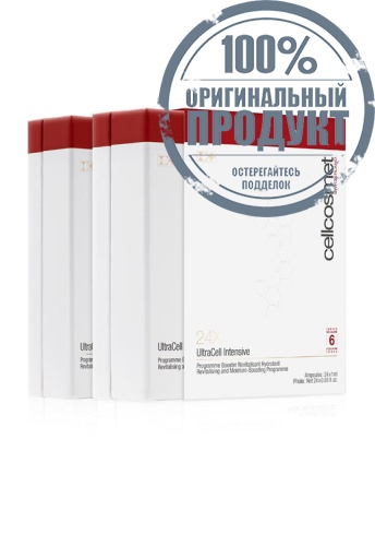Ultracell Intensive 24*1 ml - 100% оригинал Ultracell Intensive 24*1 ml - 100% оригинал