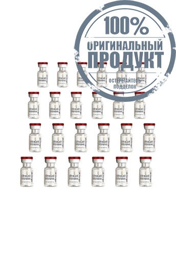 Ultracell Intensive 24*1 ml - 100% оригинал фото 2 Ultracell Intensive 24*1 ml - 100% оригинал фото 2
