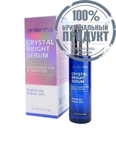 Ardermis Crystal Bright Serum 30 ml. - 100% оригинал фото 3 Ardermis Crystal Bright Serum 30 ml. - 100% оригинал фото 3