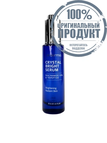 Ardermis Crystal Bright Serum 30 ml. - 100% оригинал фото 4 Ardermis Crystal Bright Serum 30 ml. - 100% оригинал фото 4