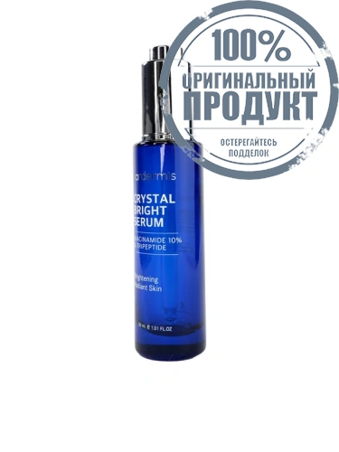 Ardermis Crystal Bright Serum 30 ml. - 100% оригинал фото 5 Ardermis Crystal Bright Serum 30 ml. - 100% оригинал фото 5