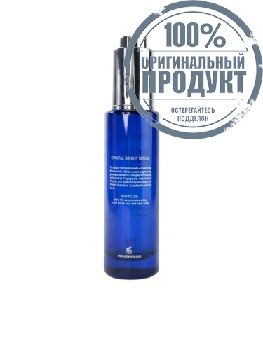 Ardermis Crystal Bright Serum 30 ml. - 100% оригинал фото 6 Ardermis Crystal Bright Serum 30 ml. - 100% оригинал фото 6