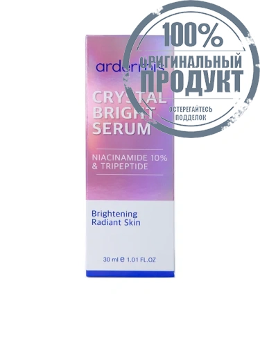 Ardermis Crystal Bright Serum 30 ml. - 100% оригинал фото 7 Ardermis Crystal Bright Serum 30 ml. - 100% оригинал фото 7