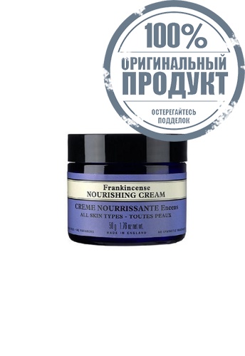 Frankincense Nourishing Cream 50 g - 100% оригинал