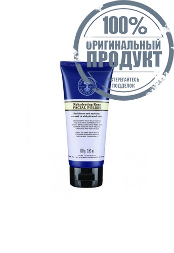 Rehydrating Rose Facial Polish 100 g - 100% оригинал