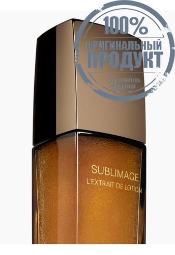 LOTION - 100% оригинал фото 2 LOTION - 100% оригинал фото 2