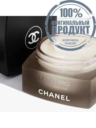 CORRECTS - REDEFINES - PLUMPS - 100% оригинал фото 2 CORRECTS - REDEFINES - PLUMPS - 100% оригинал фото 2