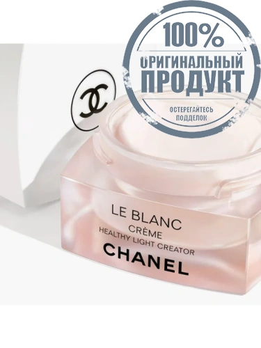 BRIGHTENING - SOOTHING - SMOOTHING - 100% оригинал фото 2