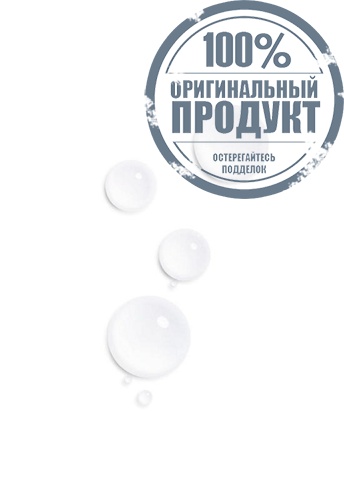 ENERGISES - REFINES - PLUMPS - 100% оригинал фото 3 ENERGISES - REFINES - PLUMPS - 100% оригинал фото 3