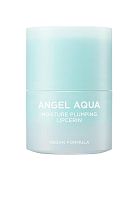 Moisture Plumping Lipcerin Angel Aqua 15 mL - 100% оригинал