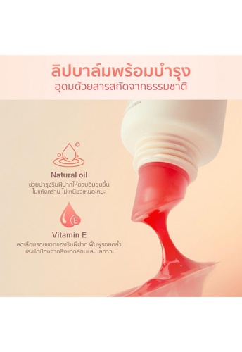 Merrezca Lip Better Balm #Peachy Keen 10G. - 100% оригинал фото 2