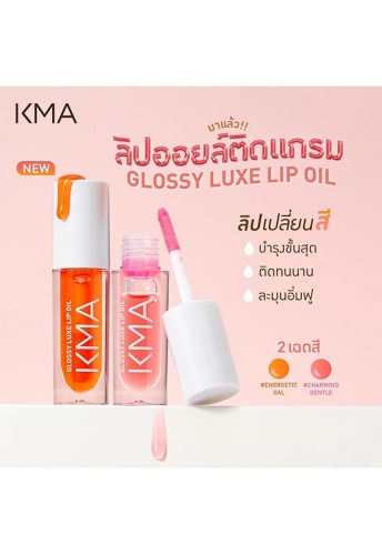 Glossy Luxe Lip Oil 2.7 mL - 100% оригинал фото 2