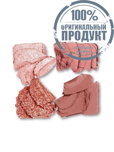 Luxury Palette Pillow Talk 5.2 g фото 2