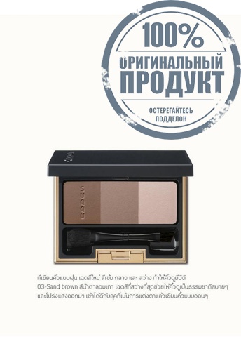 3D Control Eyebrow 5.5 g фото 2