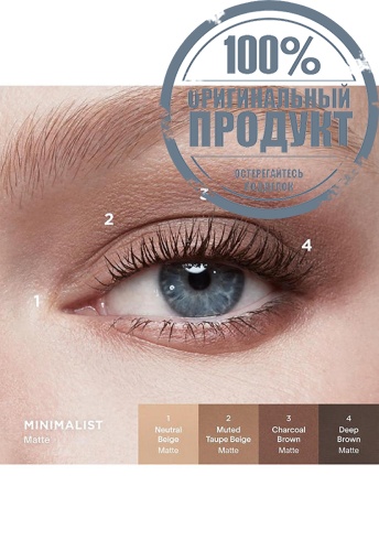 Curator Eyeshadow Palette 1 (x4) g фото 3
