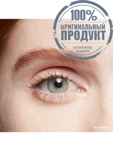 Natural Brow Shaper фото 3