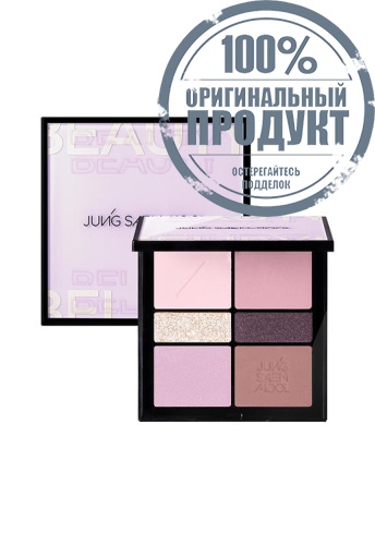 Artist Eye Palette 14.5 g