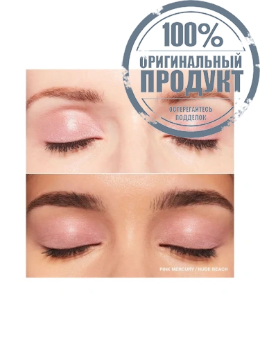 Dual-Ended Long-Wear Cream Shadow Stick фото 4