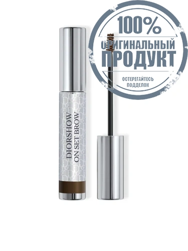 Diorshow On Set Brow - Brow Mascara