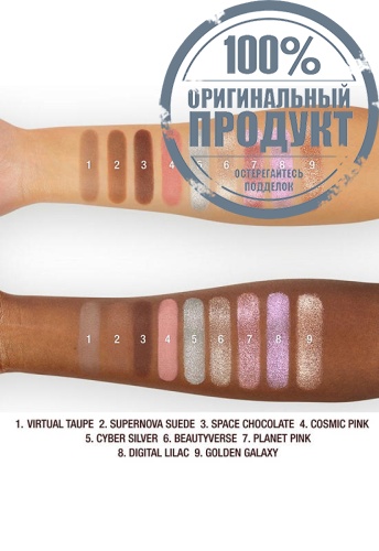 The Beautyverse Palette 9 g фото 3