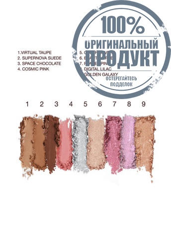 The Beautyverse Palette 9 g фото 4