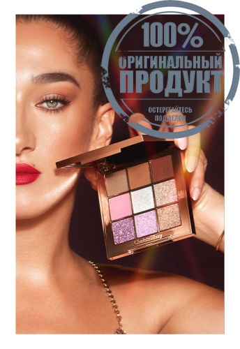 The Beautyverse Palette 9 g фото 6