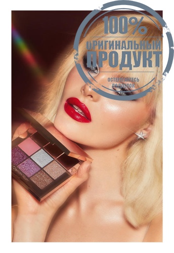 The Beautyverse Palette 9 g фото 7