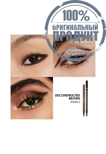 Pencil Liner Lines Liberated фото 4