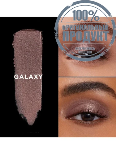 Voyeur Eyeshadow Stick 1.5 g фото 3