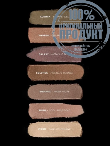 Voyeur Eyeshadow Stick 1.5 g фото 4