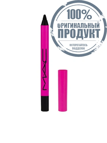 KAJAL EYE LINER EXTREME BLACK