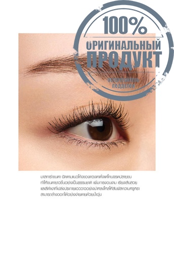 3D Eyelash Mascara 4.6 g фото 3