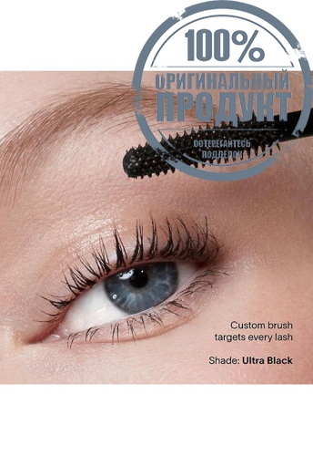 Unlocked Instant Extensions Mascara Espresso 10 g фото 5