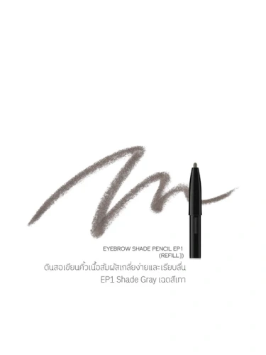 Eyebrow Shade Pencil (Refill) 0.1 g - 100% оригинал фото 3