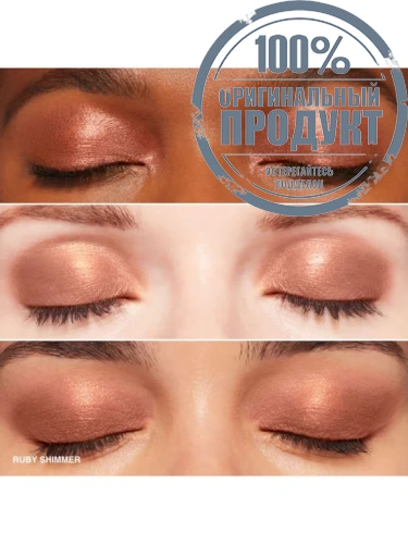 Long-Wear Cream Shadow Stick (Multi-Chrom) фото 3