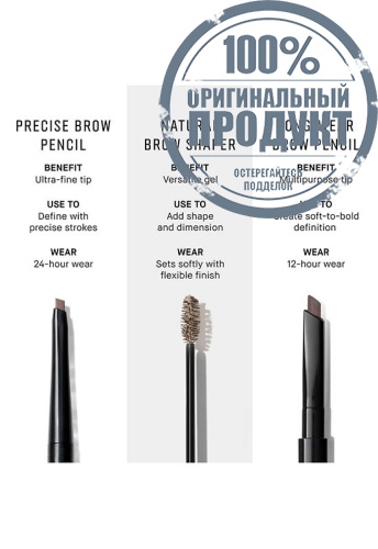 Precise Brow Pencil фото 7