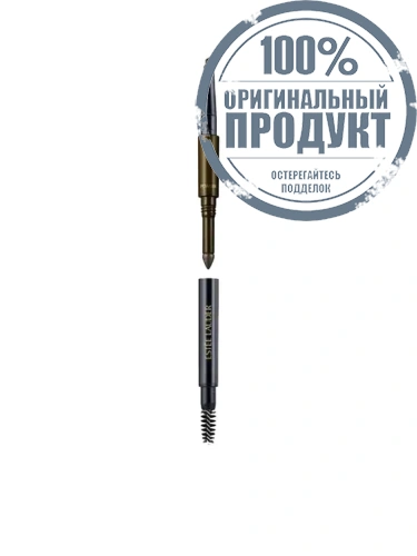 BROW MULTITASK DARK BRUNETTE
