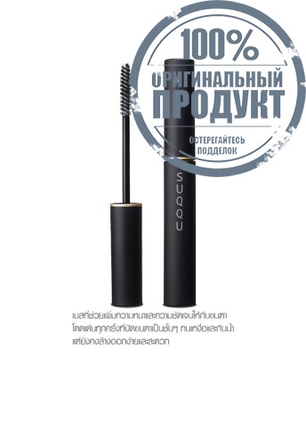 Defining Eyelash Base 4.2 g фото 2