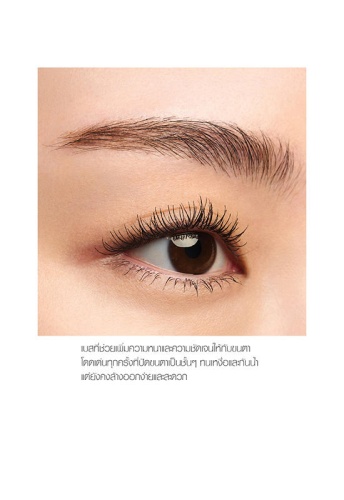 Defining Eyelash Base 4.2 g - 100% оригинал фото 3