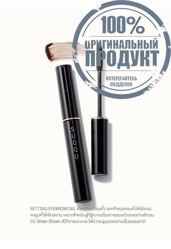 Setting Eyebrow Gel 4.9 g фото 2