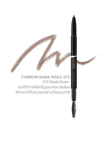 Eyebrow Shade Pencil 0.1 g - 100% оригинал фото 3