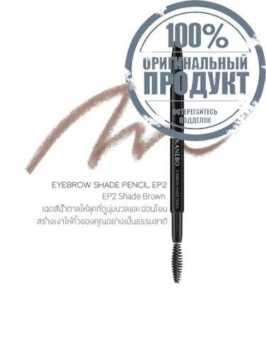 Eyebrow Shade Pencil 0.1 g фото 3