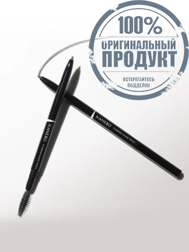 Eyebrow Shade Pencil 0.1 g фото 4