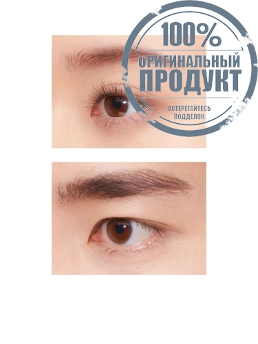 Eyebrow Shade Pencil 0.1 g фото 6