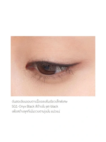 SHADOW GEL LINER 0.07 G - 100% оригинал фото 3