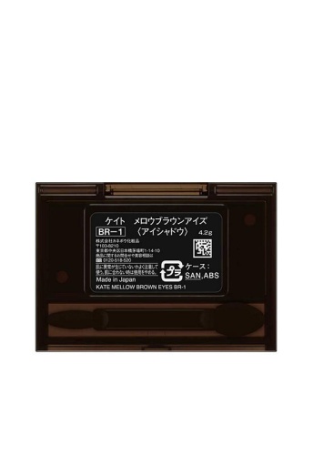 Mellow Brown Eyes 4.2 g - 100% оригинал фото 3