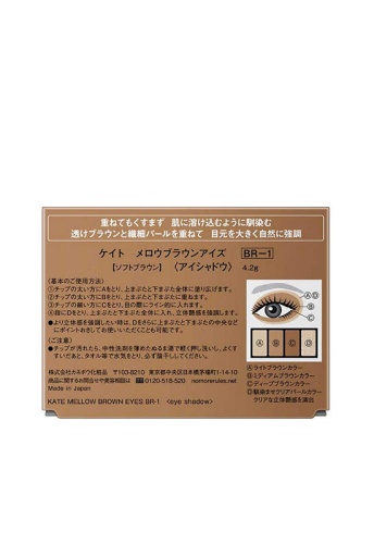 Mellow Brown Eyes 4.2 g - 100% оригинал фото 4