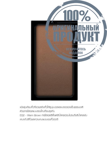 Eye Shade Gradient (Refill) 1.2 g фото 2