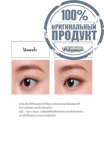 Eye Shade Gradient (Refill) 1.2 g фото 3